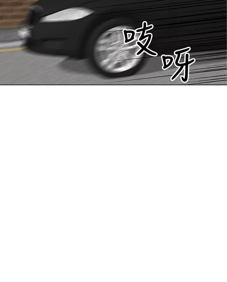 《仙女的惩罚》4.躁郁症 第51页
