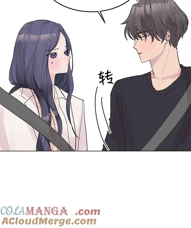 《仙女的惩罚》4.躁郁症 第58页