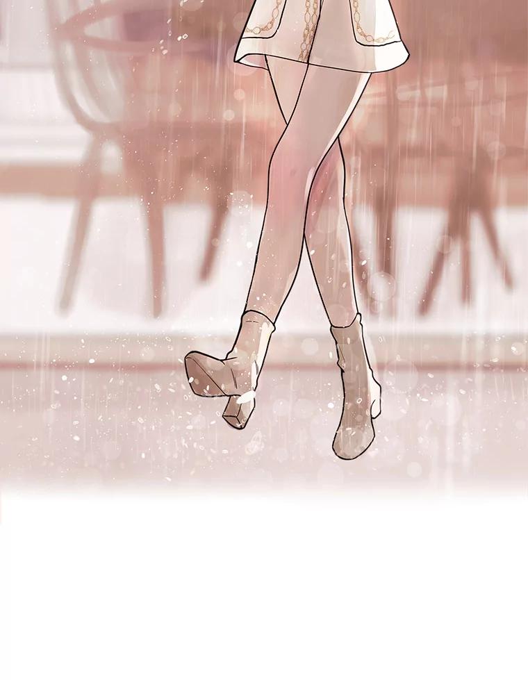《仙女的惩罚》4.躁郁症 第2页