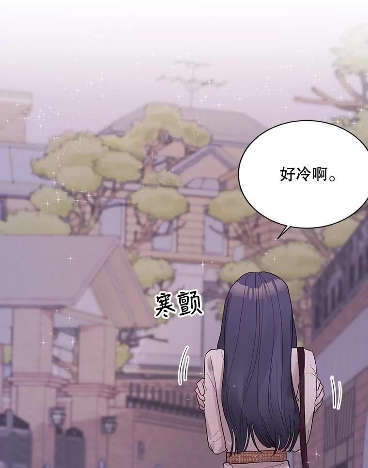《仙女的惩罚》4.躁郁症 第80页