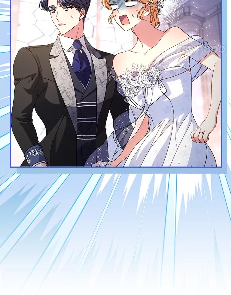 《这次要好好养妹妹》49.突然闯入 第27页