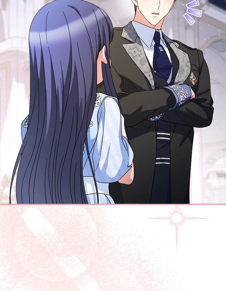 《这次要好好养妹妹》49.突然闯入 第78页