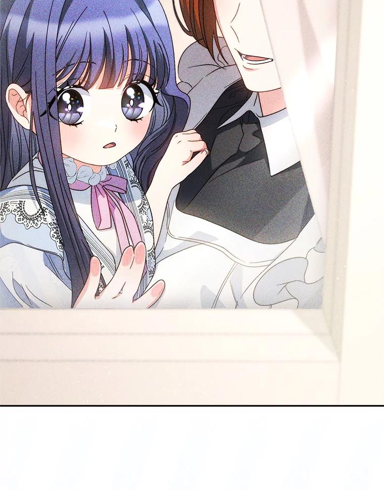 《这次要好好养妹妹》49.突然闯入 第46页
