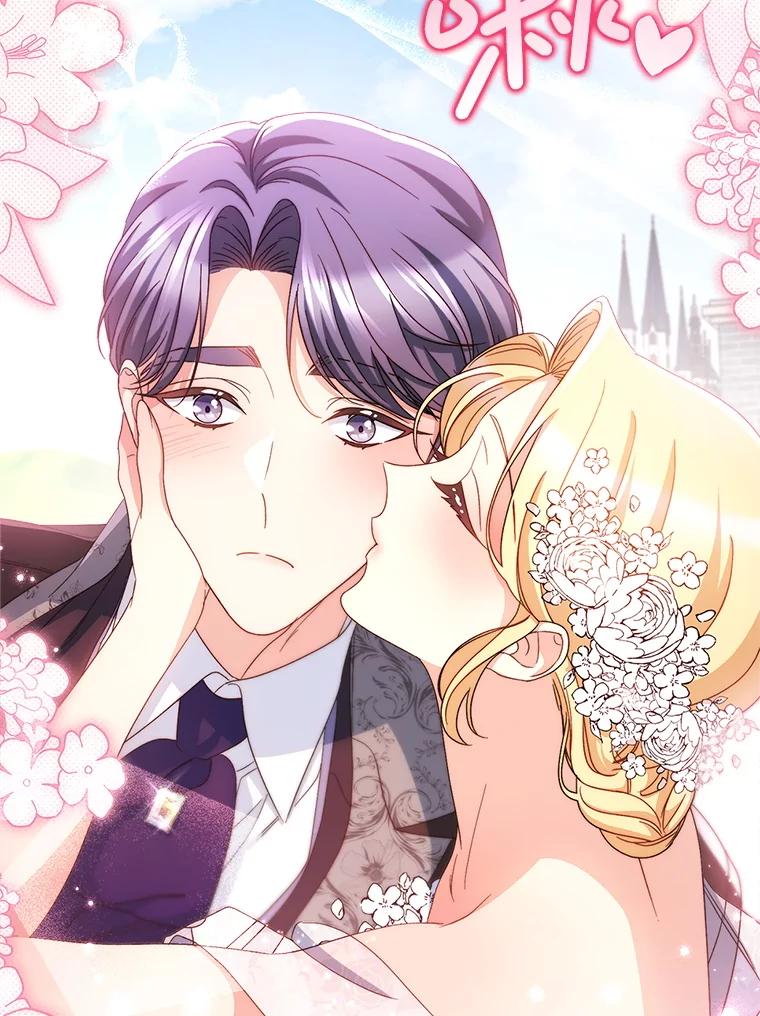 《这次要好好养妹妹》49.突然闯入 第124页