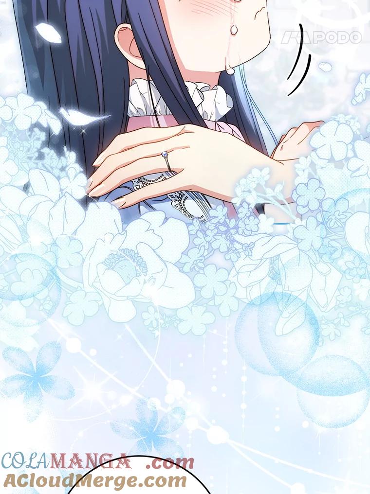 《这次要好好养妹妹》49.突然闯入 第61页
