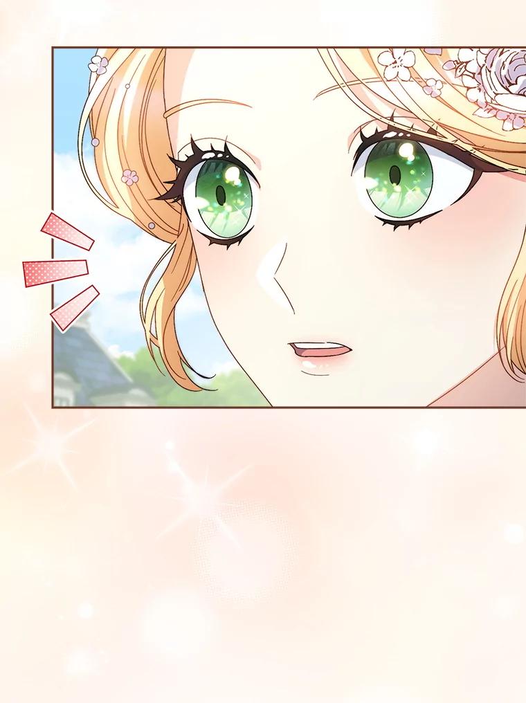 《这次要好好养妹妹》49.突然闯入 第100页