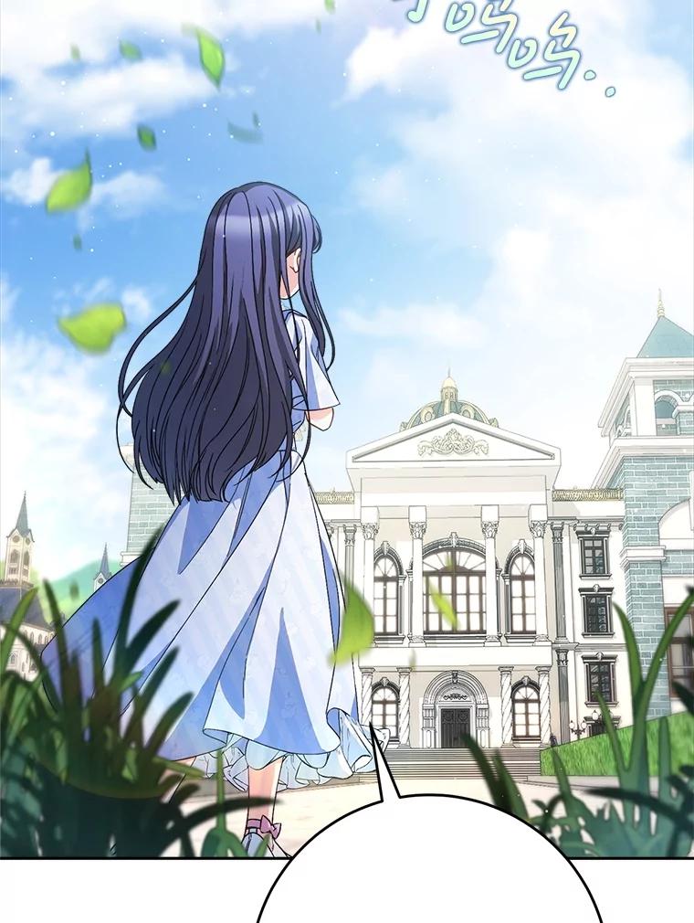 《这次要好好养妹妹》49.突然闯入 第3页