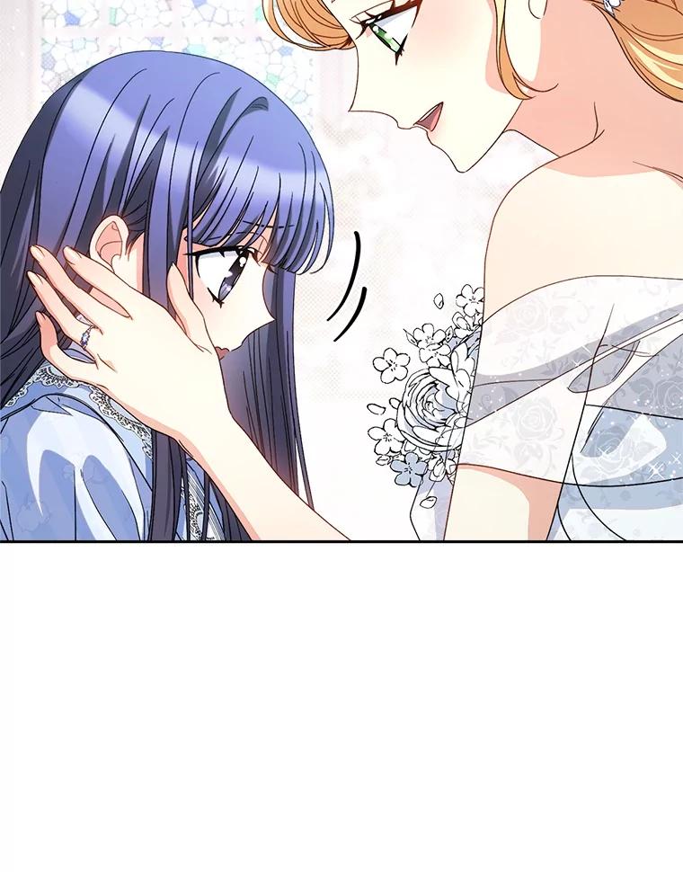 《这次要好好养妹妹》49.突然闯入 第52页