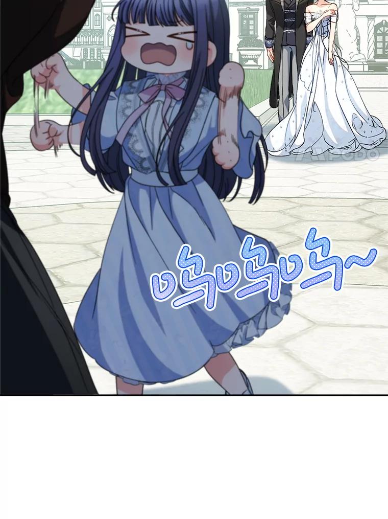 《这次要好好养妹妹》49.突然闯入 第90页