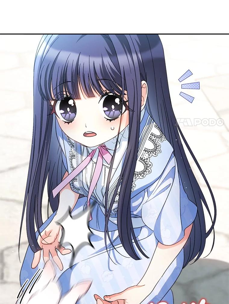 《这次要好好养妹妹》49.突然闯入 第7页