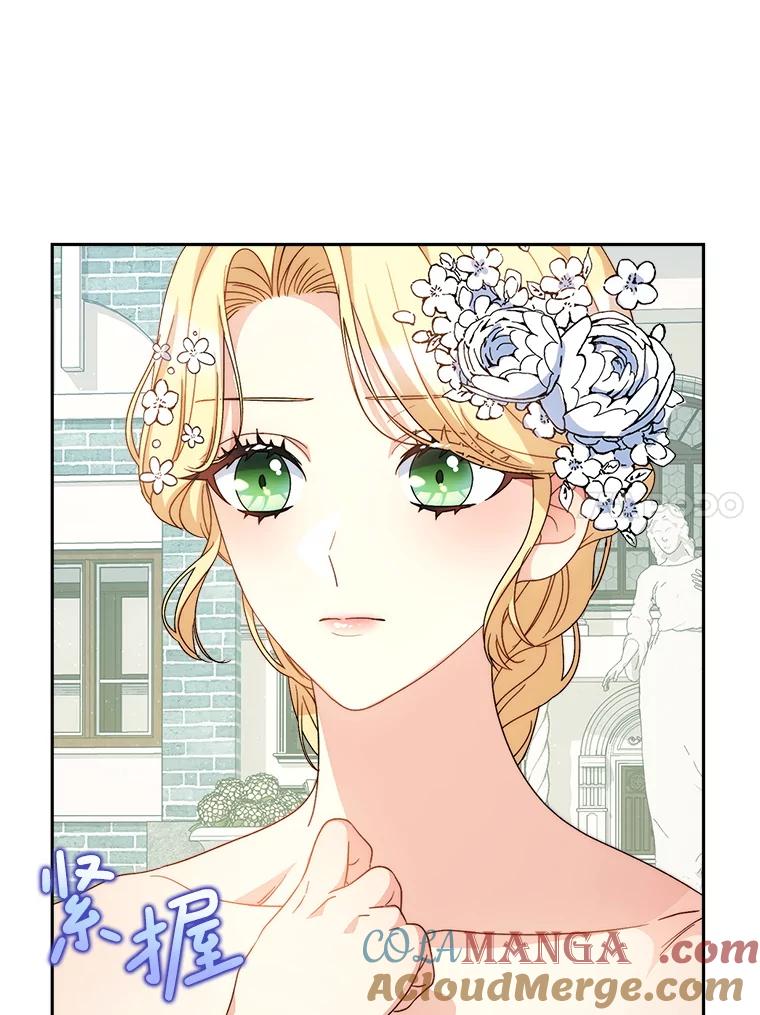 《这次要好好养妹妹》49.突然闯入 第93页