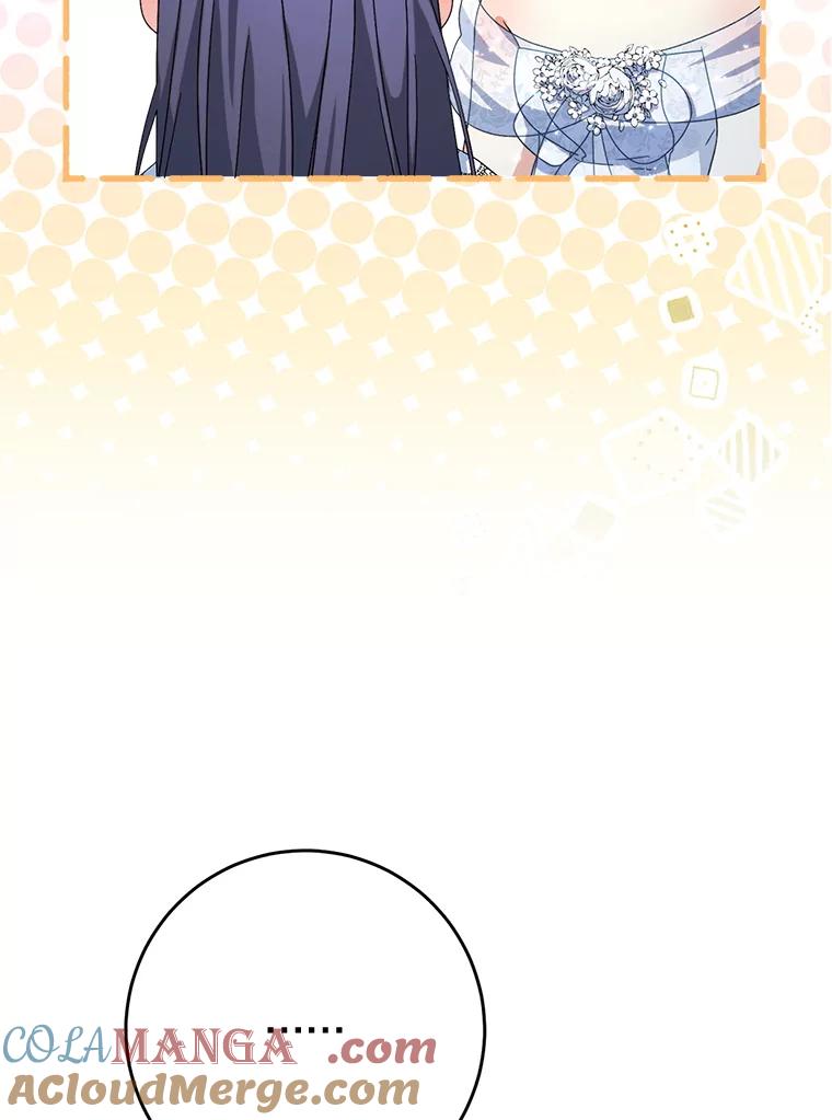 《这次要好好养妹妹》49.突然闯入 第113页