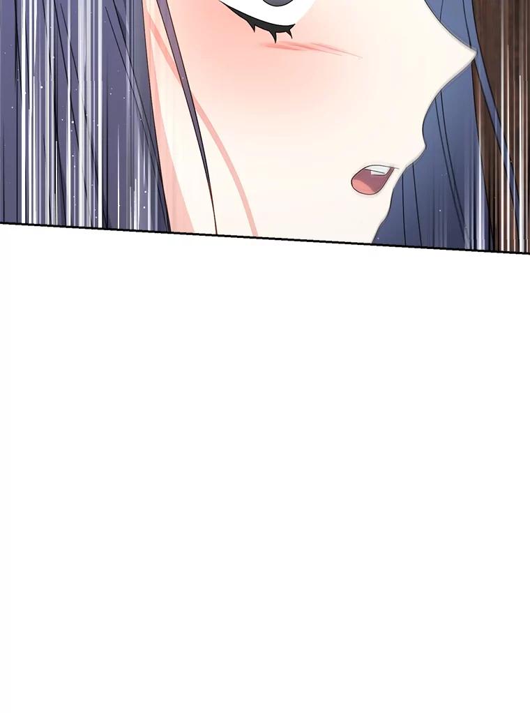 《这次要好好养妹妹》49.突然闯入 第14页