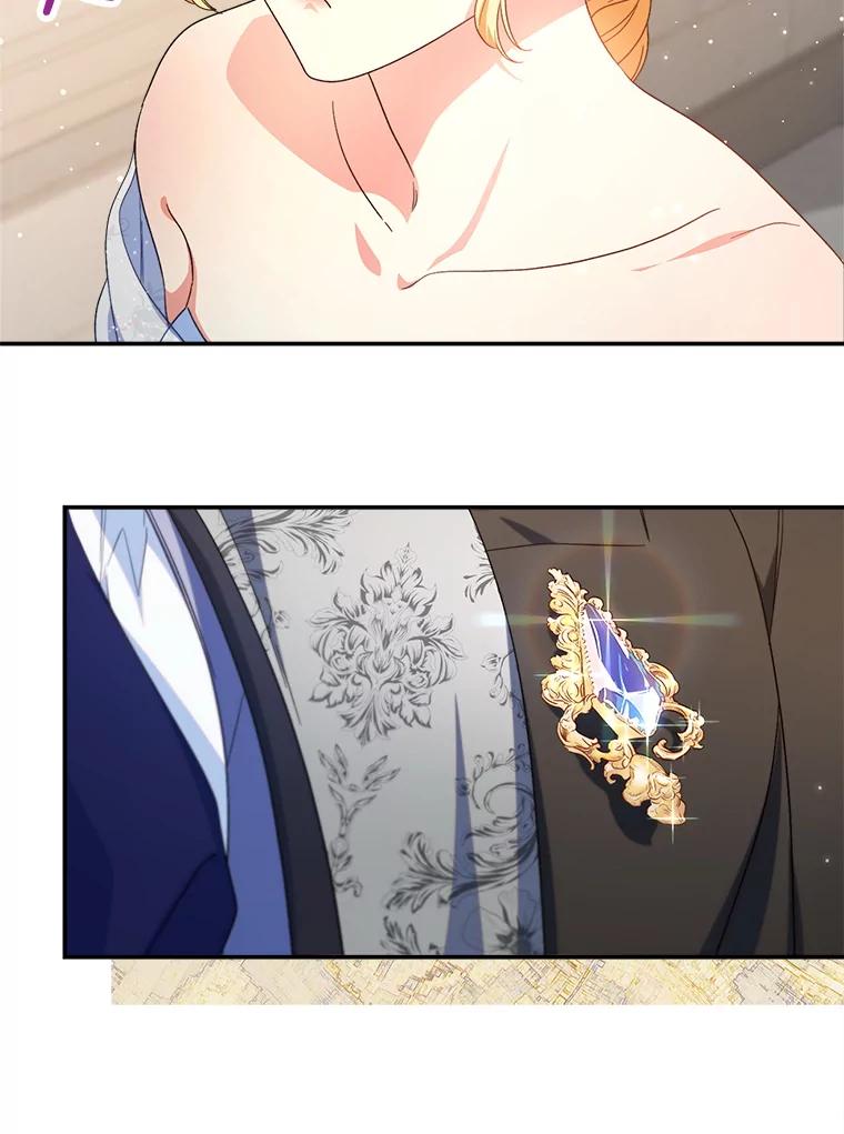 《这次要好好养妹妹》50.彩礼 第46页