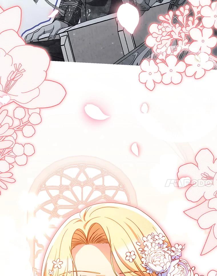 《这次要好好养妹妹》50.彩礼 第127页