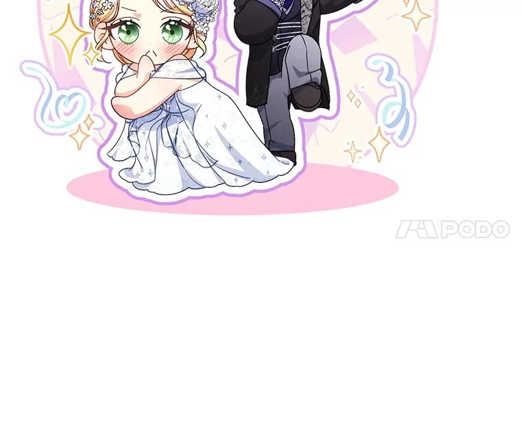 《这次要好好养妹妹》50.彩礼 第131页