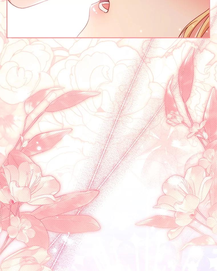 《这次要好好养妹妹》50.彩礼 第2页
