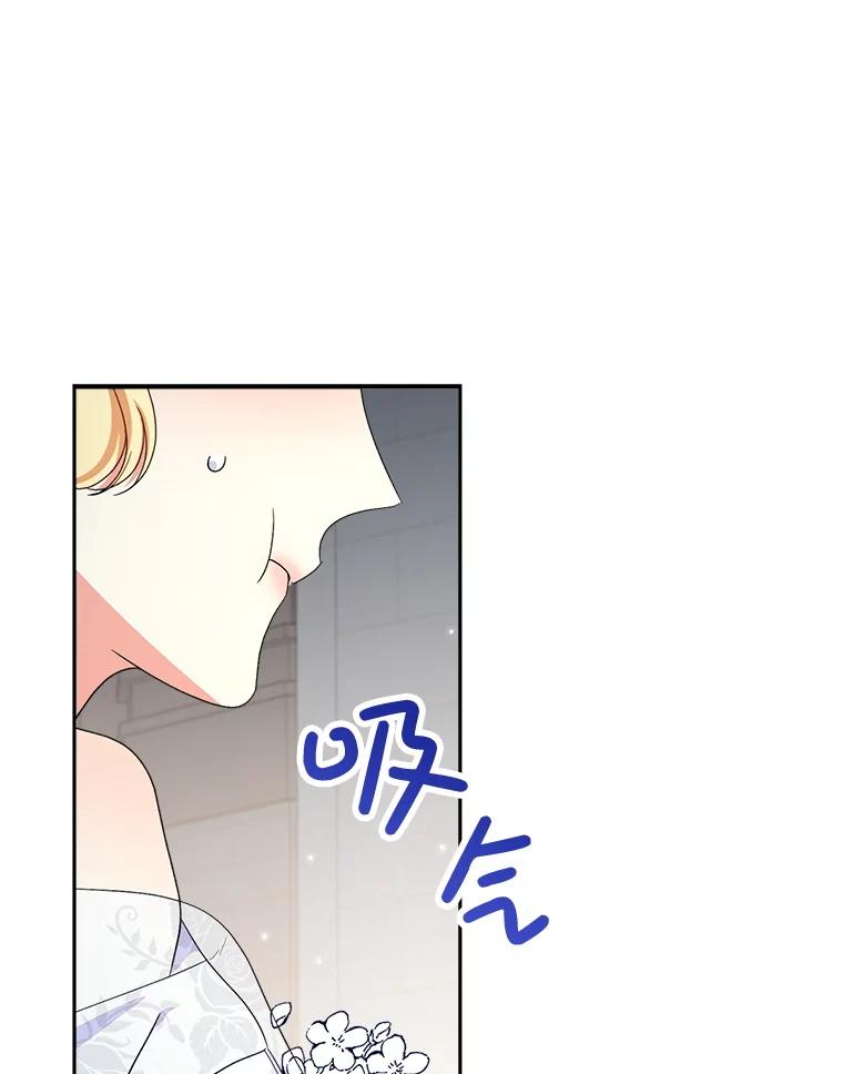 《这次要好好养妹妹》50.彩礼 第115页