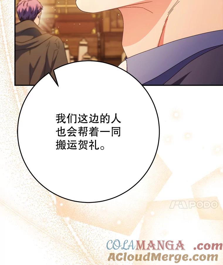 《这次要好好养妹妹》51.同意 第141页