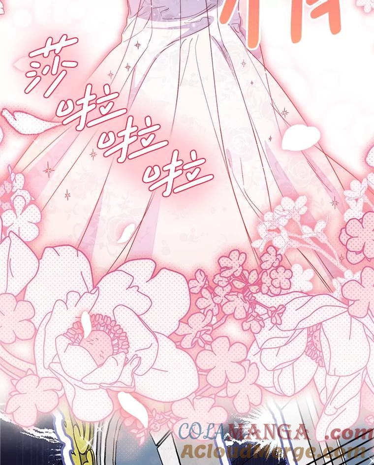 《这次要好好养妹妹》51.同意 第5页