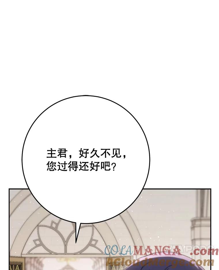 《这次要好好养妹妹》51.同意 第61页