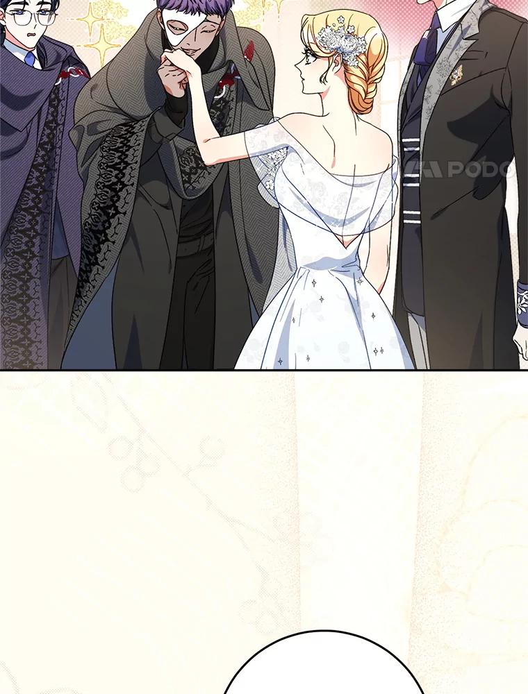 《这次要好好养妹妹》51.同意 第72页
