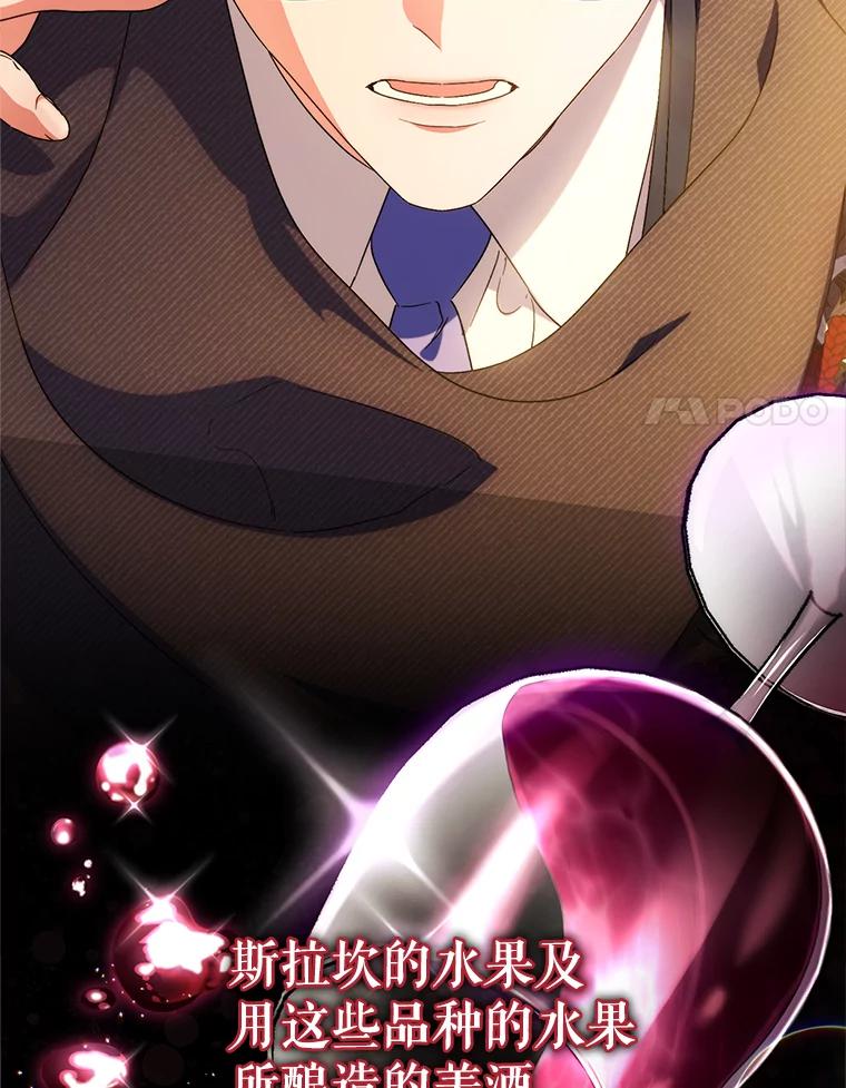 《这次要好好养妹妹》51.同意 第131页