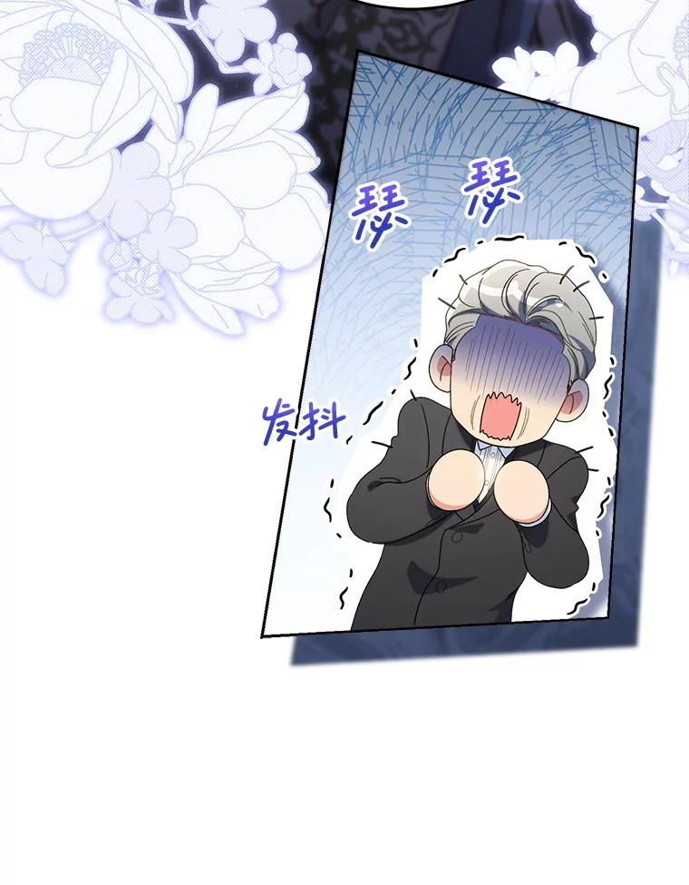 《这次要好好养妹妹》51.同意 第60页