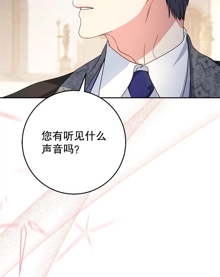 《这次要好好养妹妹》51.同意 第43页