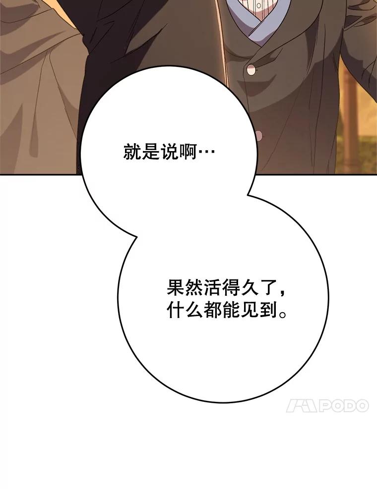 《这次要好好养妹妹》51.同意 第151页
