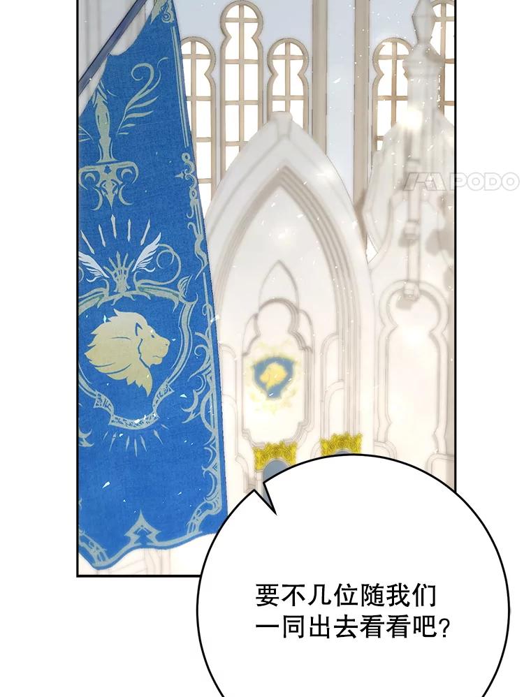 《这次要好好养妹妹》51.同意 第95页