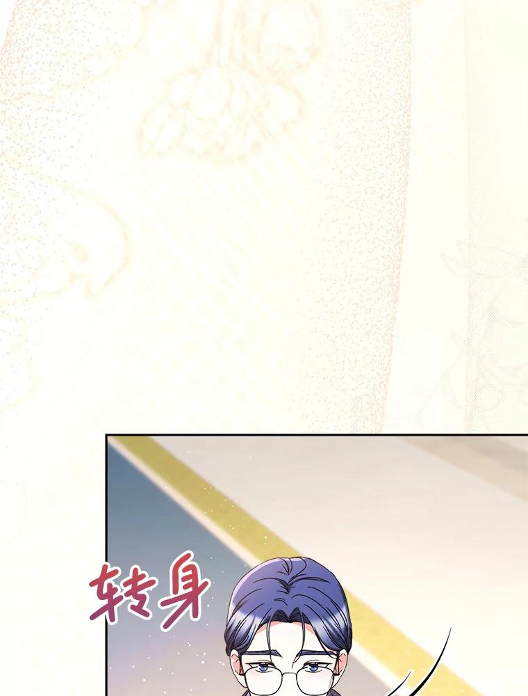 《这次要好好养妹妹》51.同意 第76页