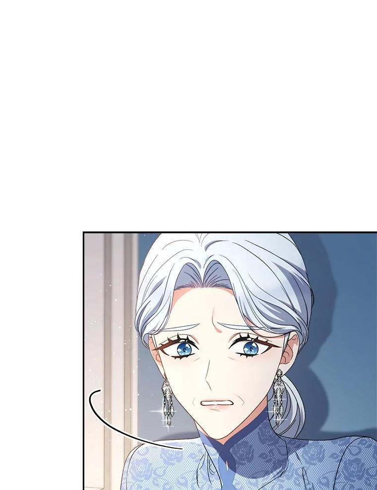 《这次要好好养妹妹》51.同意 第23页