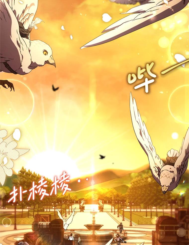 《这次要好好养妹妹》51.同意 第106页