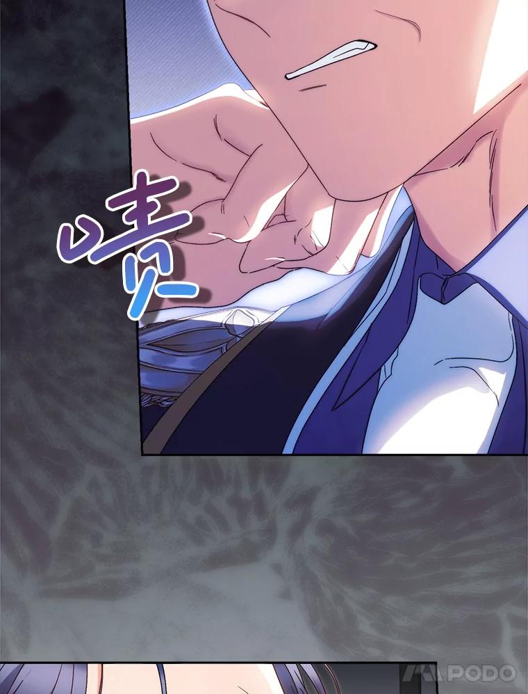 《这次要好好养妹妹》51.同意 第92页