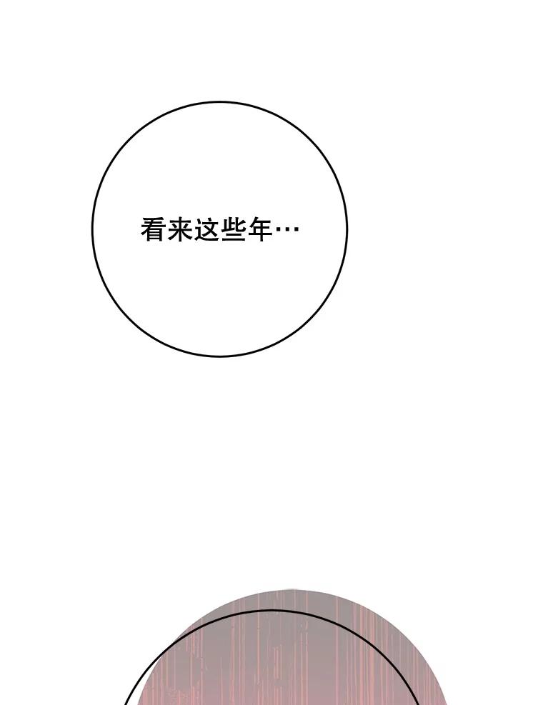 《这次要好好养妹妹》51.同意 第152页