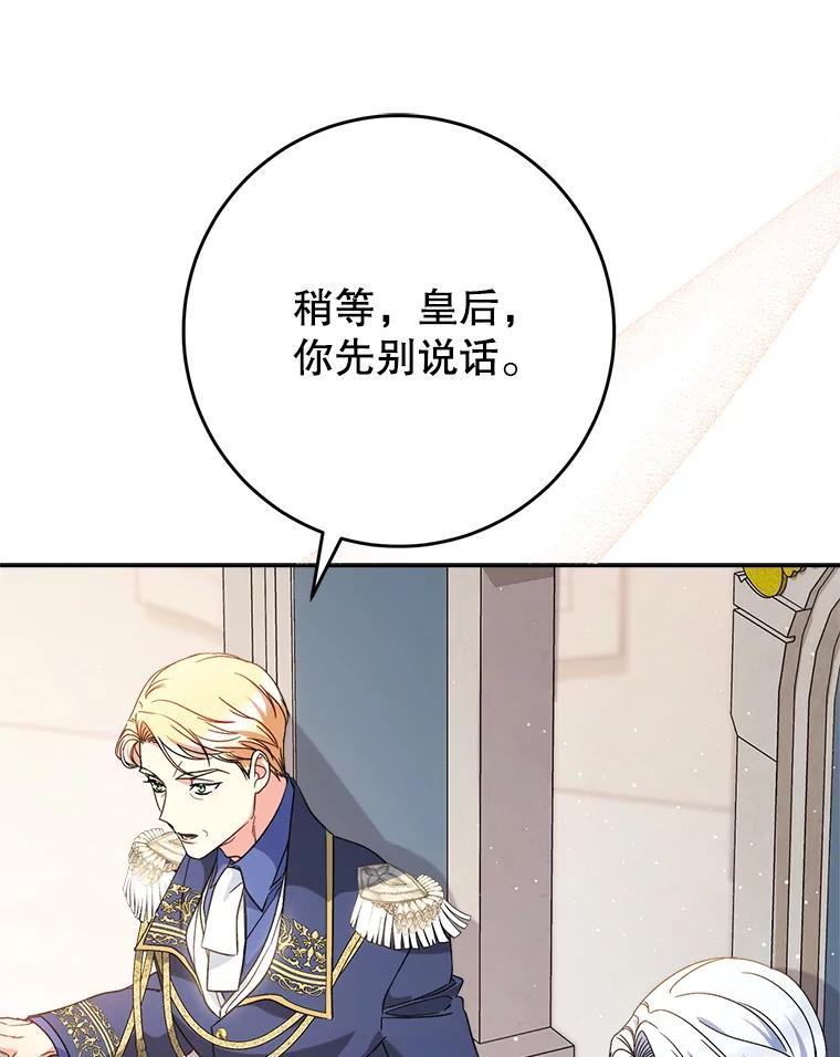 《这次要好好养妹妹》51.同意 第39页