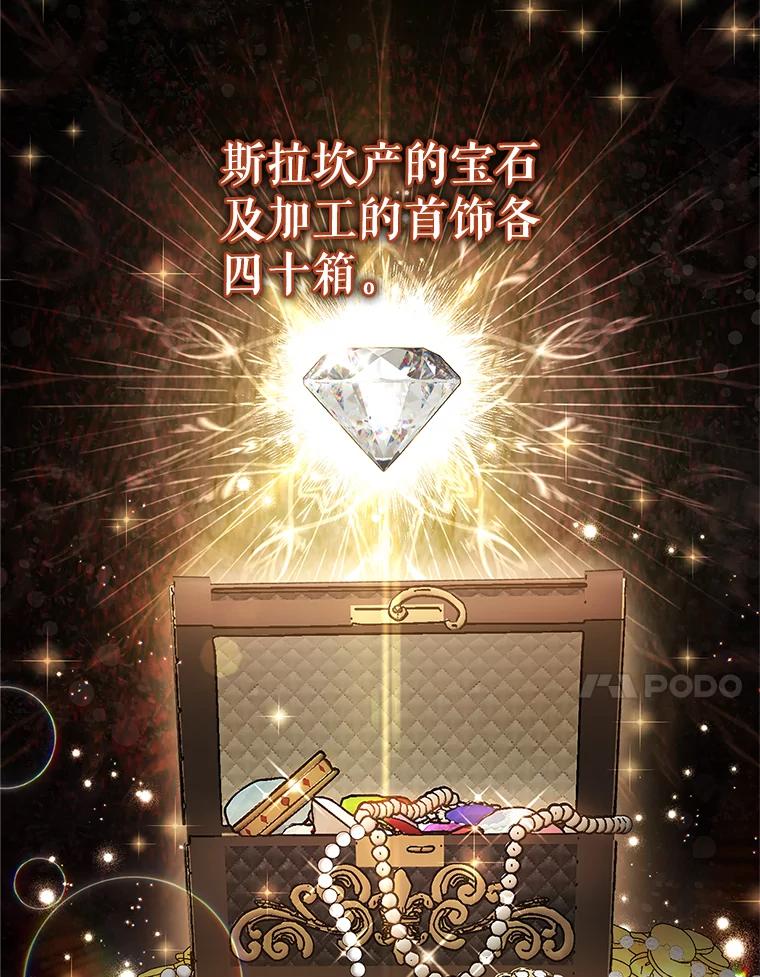 《这次要好好养妹妹》51.同意 第134页