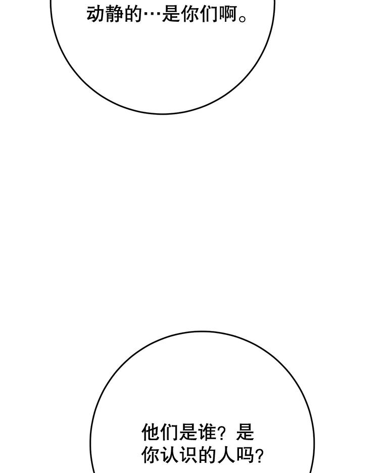 《这次要好好养妹妹》51.同意 第63页