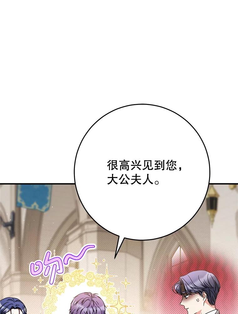 《这次要好好养妹妹》51.同意 第71页