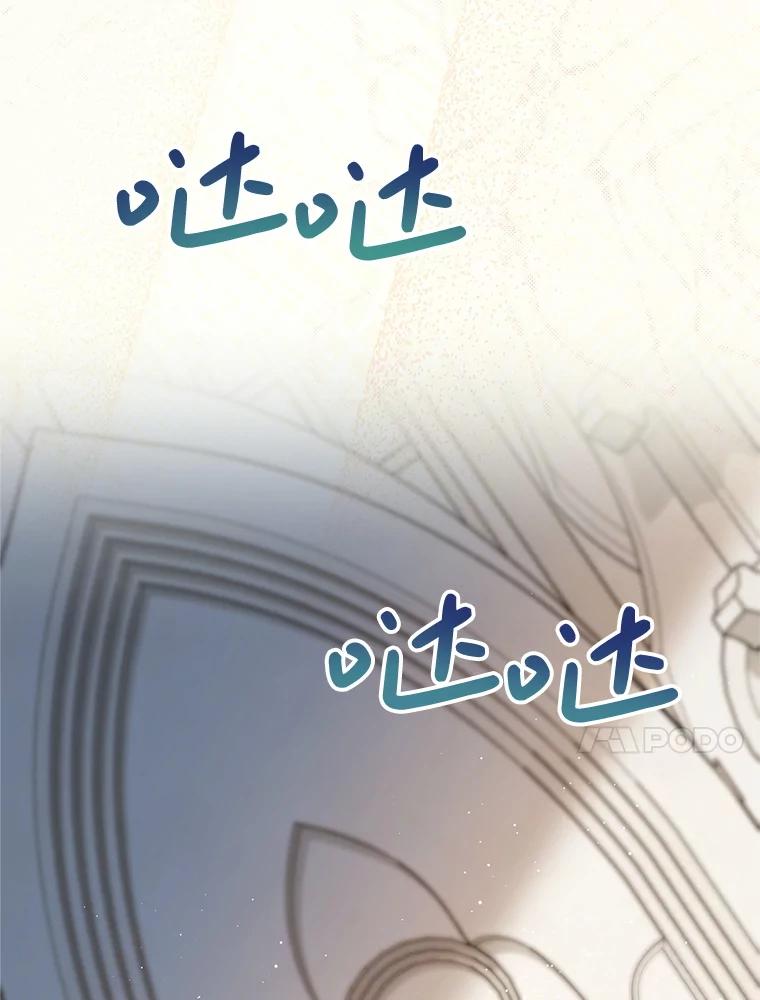 《这次要好好养妹妹》51.同意 第78页