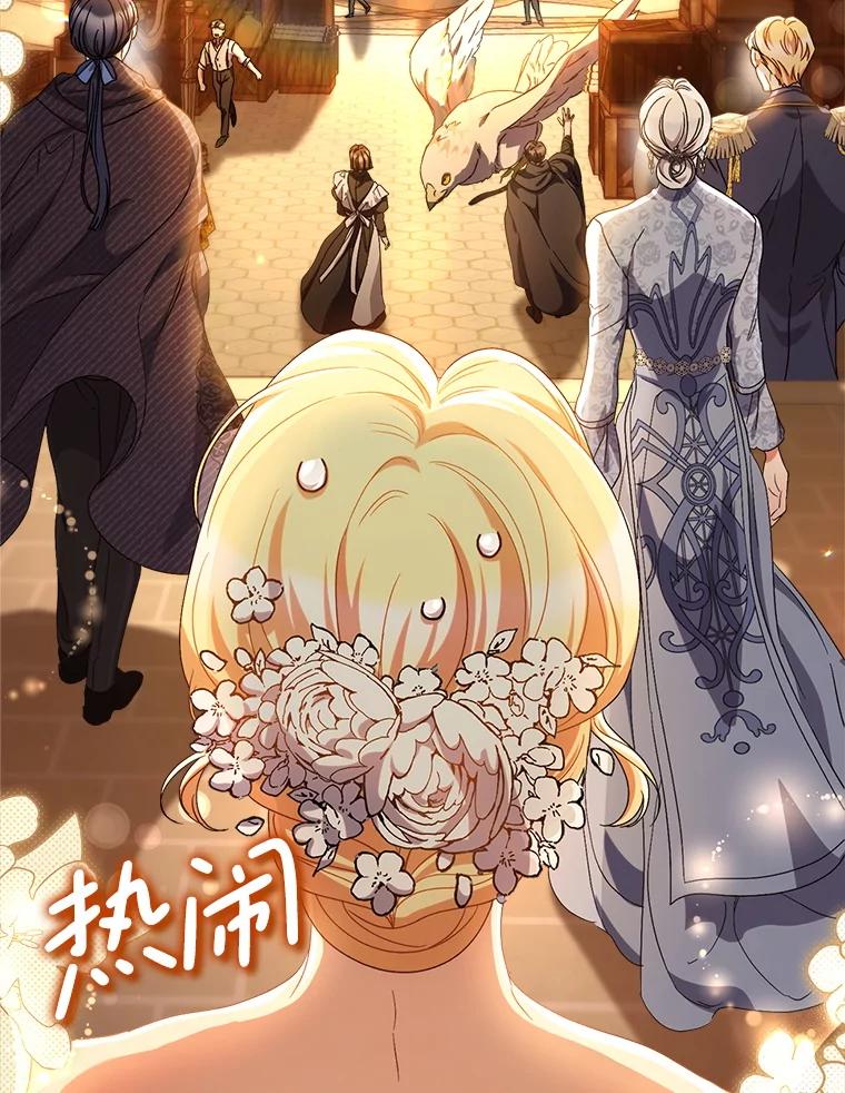 《这次要好好养妹妹》51.同意 第107页