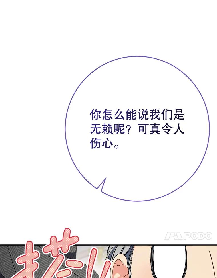 《这次要好好养妹妹》51.同意 第51页