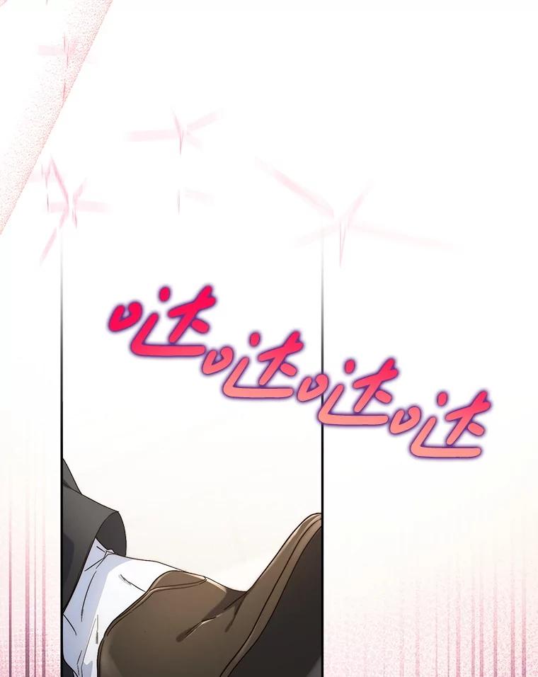 《这次要好好养妹妹》51.同意 第44页