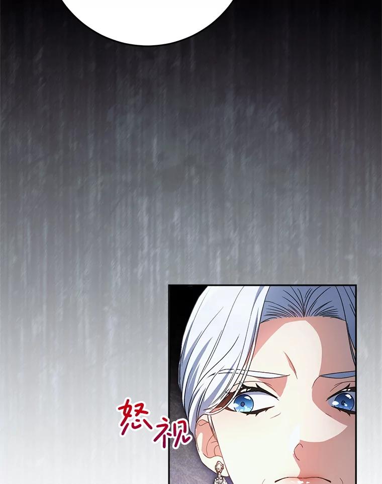 《这次要好好养妹妹》51.同意 第36页