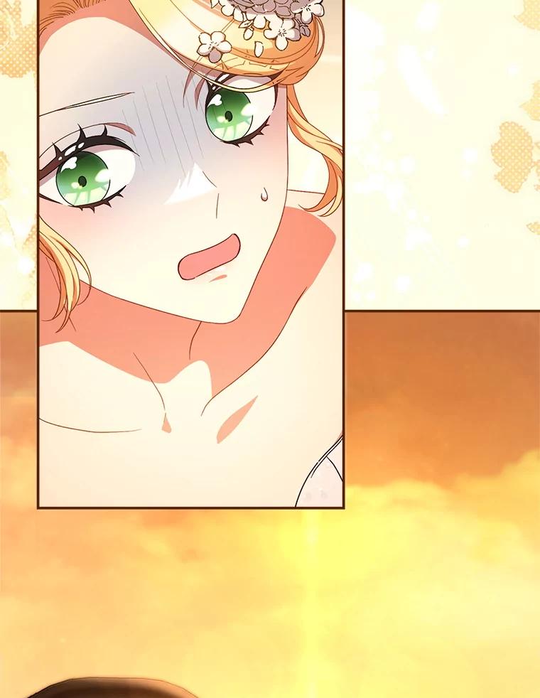 《这次要好好养妹妹》51.同意 第112页
