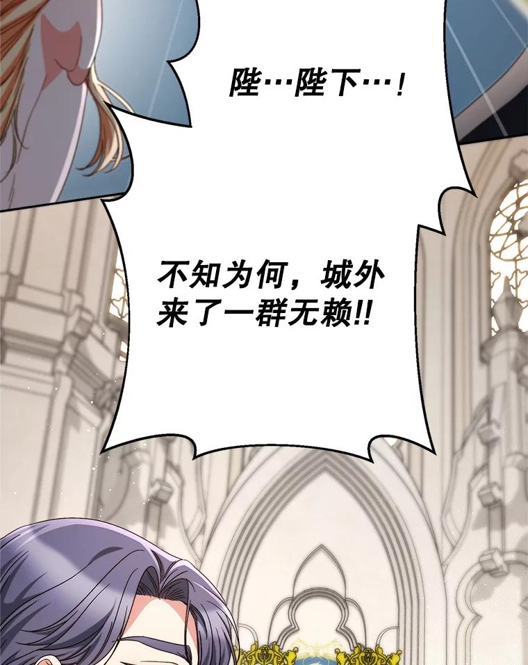 《这次要好好养妹妹》51.同意 第47页
