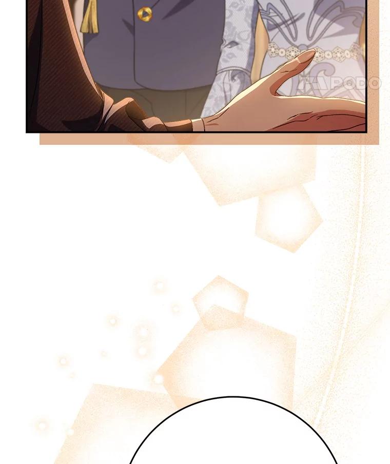 《这次要好好养妹妹》51.同意 第138页