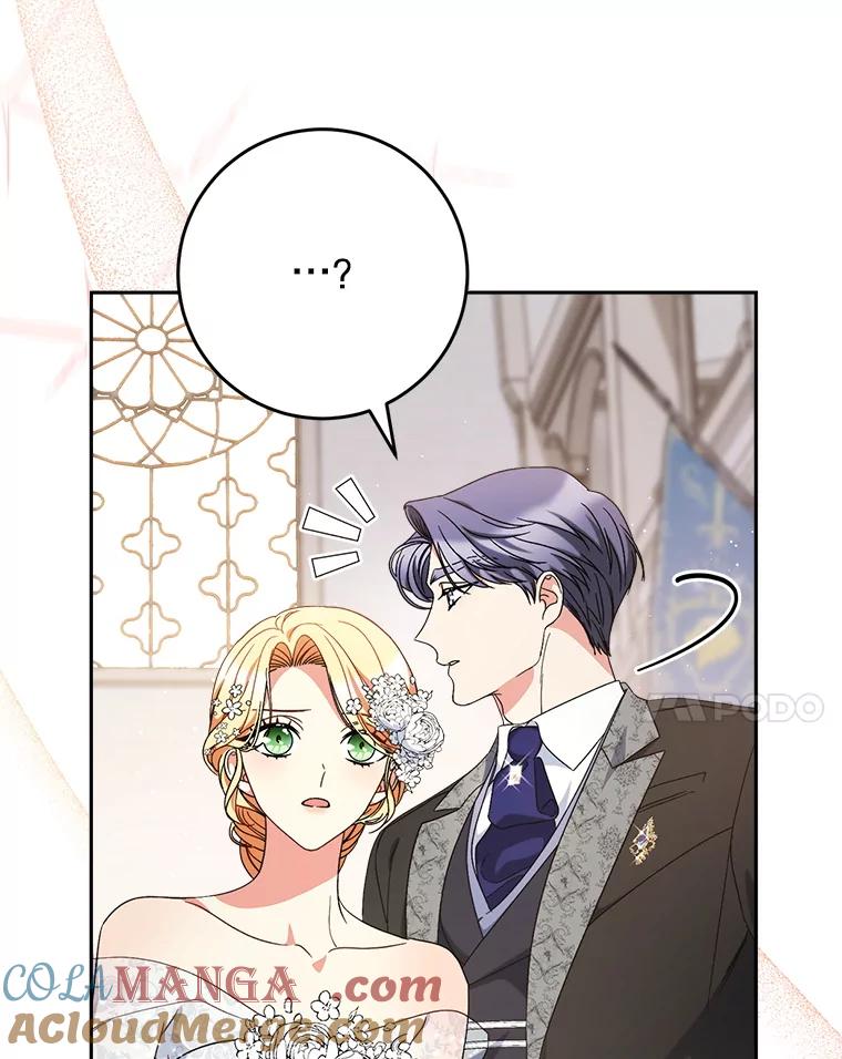 《这次要好好养妹妹》51.同意 第41页