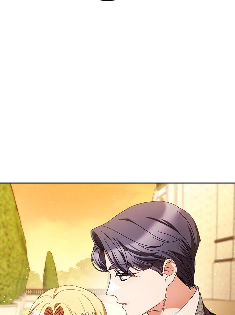 《这次要好好养妹妹》52.态度骤转 第51页